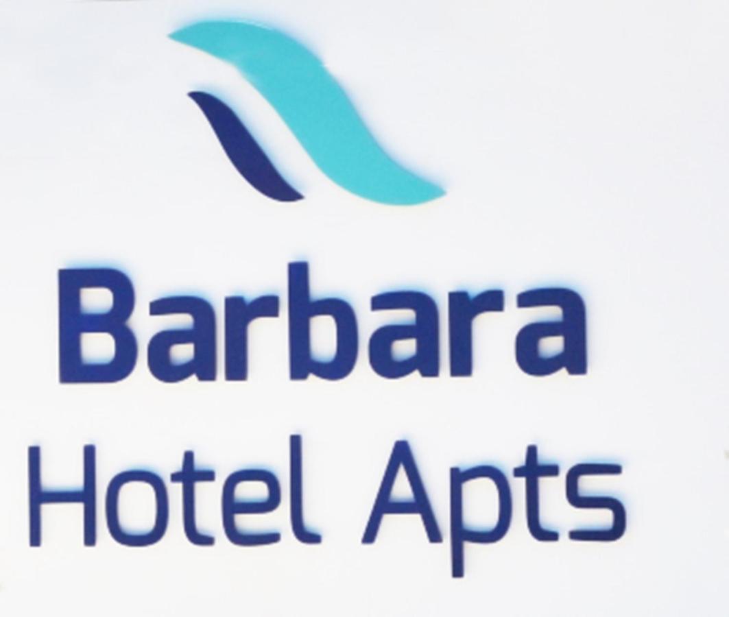 Barbara Hotel Apts Айя-Напа Экстерьер фото